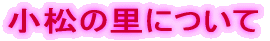 ̗ɂ